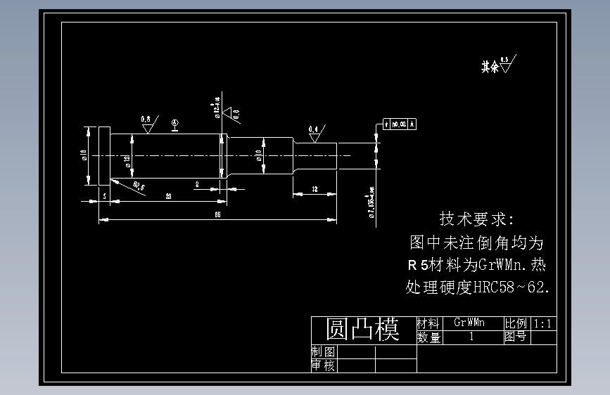 酒瓶盖启子级进模设计与制造-冲压模具【含10张CAD图纸、说明书全套】