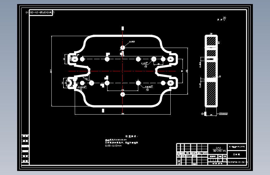 柳州五菱1010PSB散热器侧板冲压模设计【含CAD图纸、说明书全套】 主视图