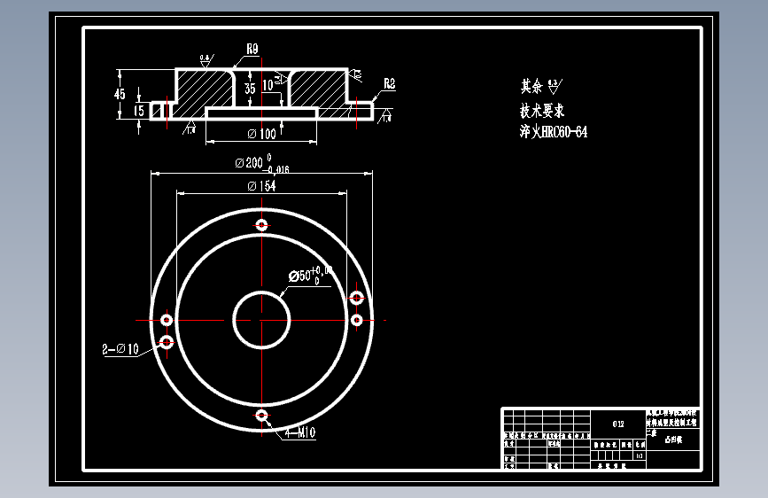 皮带轮落料拉深复合模设计-冲压模具【含CAD图纸、说明书全套】