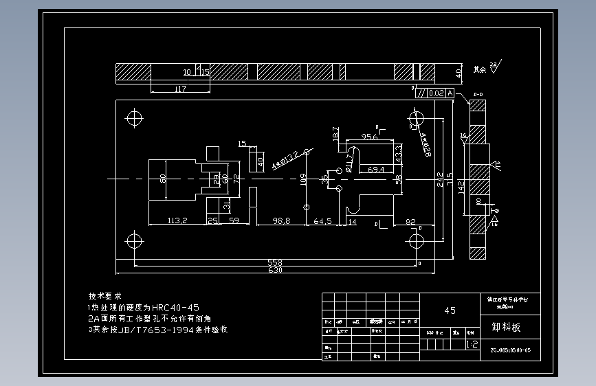 推板多工位级进模设计-冲压模具【含13张CAD图纸、说明书全套】