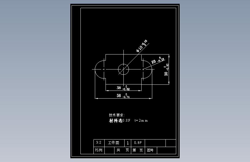 托板冲压模具设计【含11张CAD图纸、说明书全套】