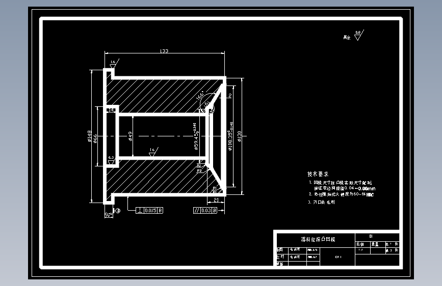 扬声器锥形盘架复合模设计-扬声器底盘外壳冲压模具【含18张CAD图纸、说明书全套】