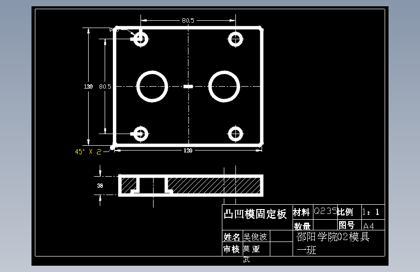 引线护盖冲压模具设计【含CAD图纸、说明书全套】