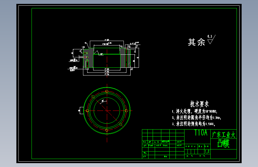 圆筒拉深冲压模具设计（良好）（课程）【含CAD图纸、说明书全套】