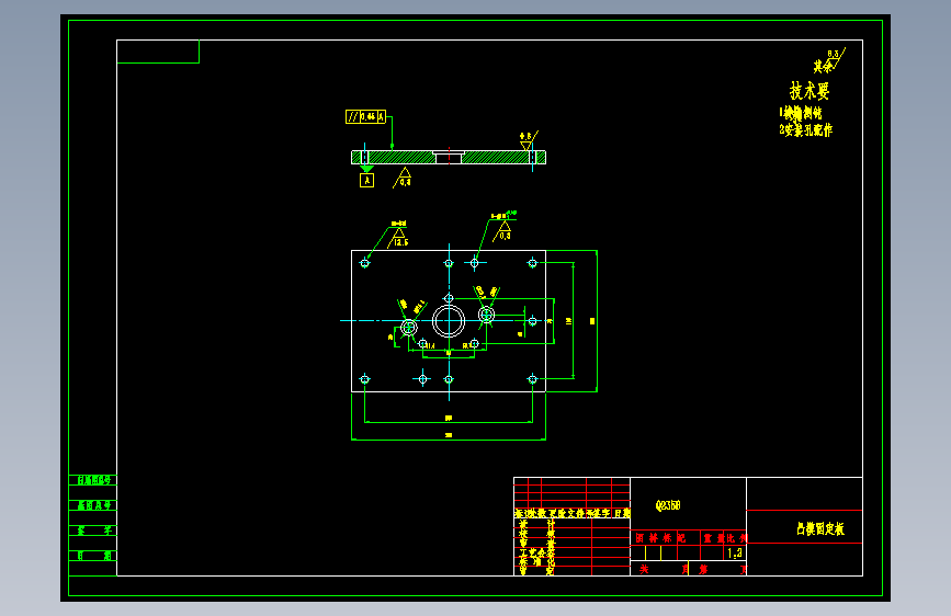 叶片冲压模具设计【9张CAD图纸、说明书全套】