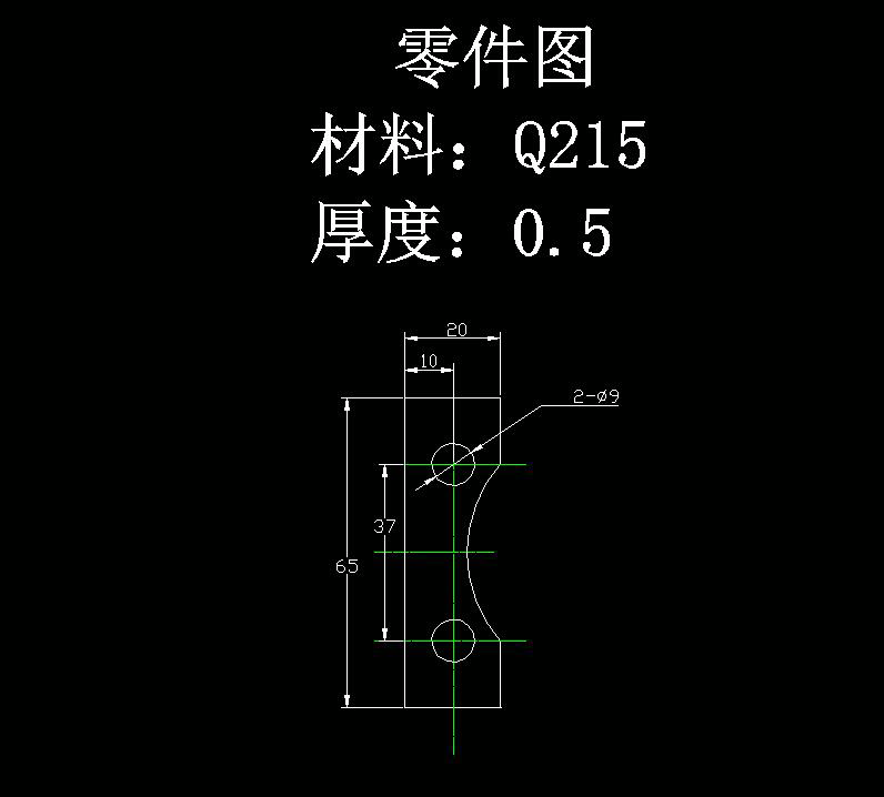 止动件冲压模具设计及仿真【三维PROE】【含11张CAD图纸、说明书全套】