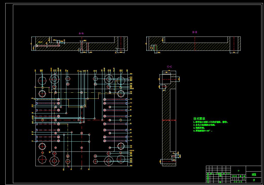 风扇叶片注塑模具设计三维+CAD+说明书