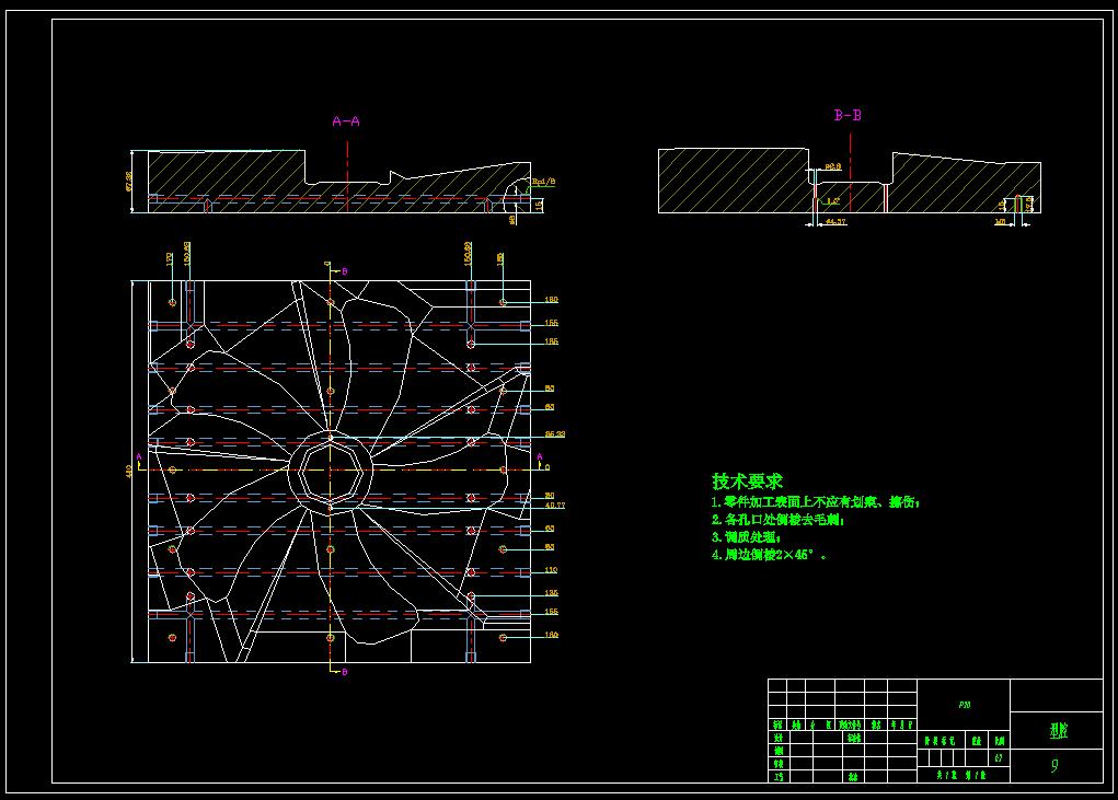 风扇叶片注塑模具设计三维+CAD+说明书