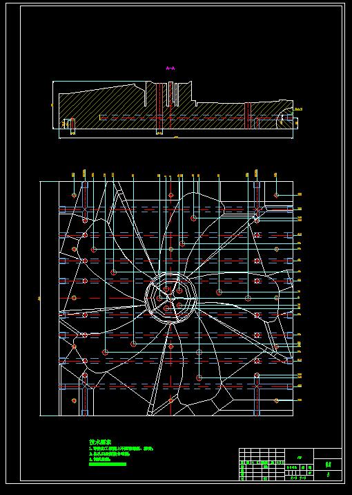 风扇叶片注塑模具设计三维+CAD+说明书