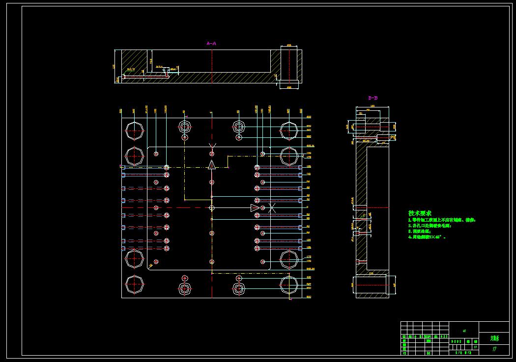 风扇叶片注塑模具设计三维+CAD+说明书