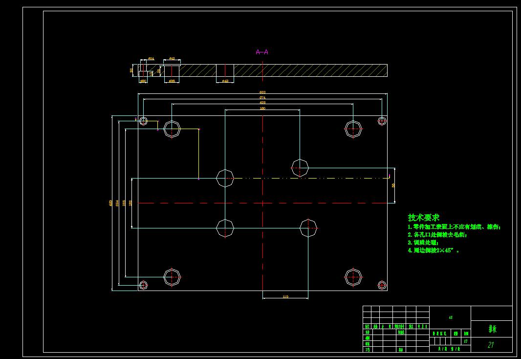 风扇叶片注塑模具设计三维+CAD+说明书