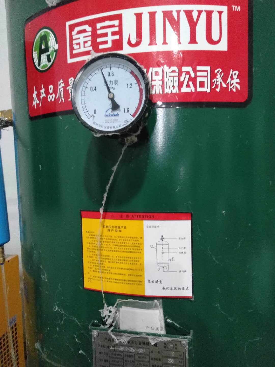300的熔喷布模头