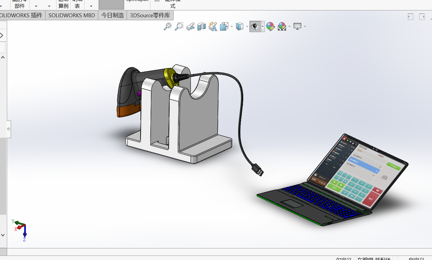 扫描枪三维模型