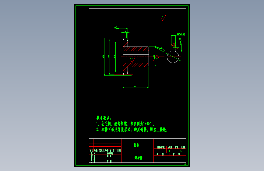 S0035-200-2型钢塑自动分离机的设计(说明书+cad)(cad+说明书)