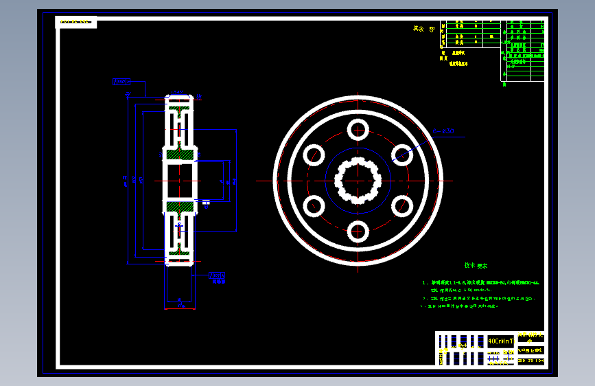 S0045-25马力拖拉机最终传动及驱动轴设计(cad+说明书)