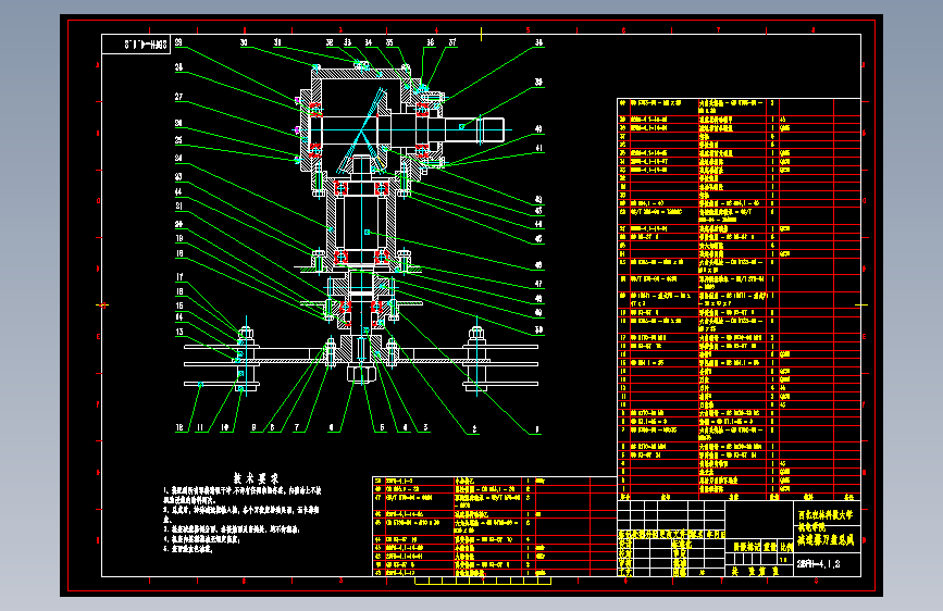 S0048-2BFH-4型玉米灭茬种肥联合播种机灭茬机构结构设计(cad+说明书)