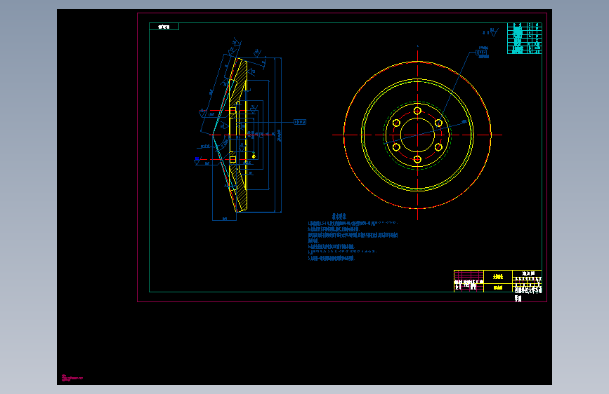 S0053-352履带拖拉机（中央传动及转向离合器设计）(cad+说明书)
