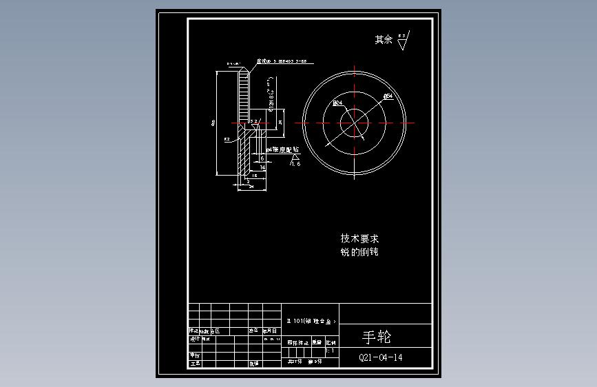 S0126-CG2-150型仿型切割机(cad+说明书)