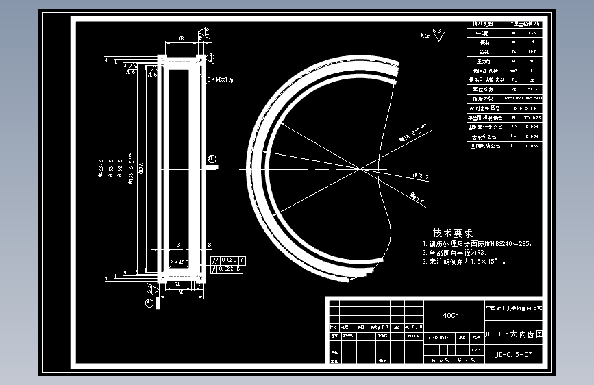 S0157-JD-0.5型调度绞车设计(cad+说明书)