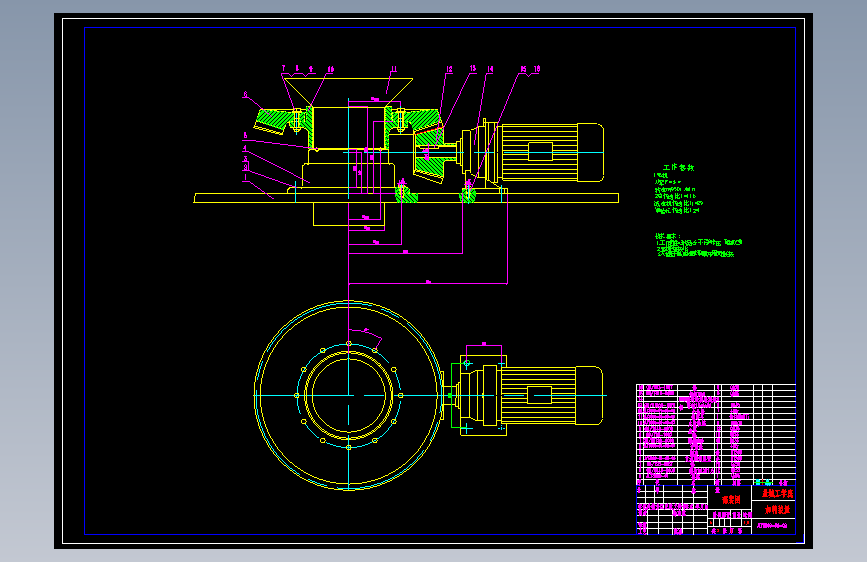 S0160-JLY3809机立窑（加料及窑罩部件）设计(cad+说明书)