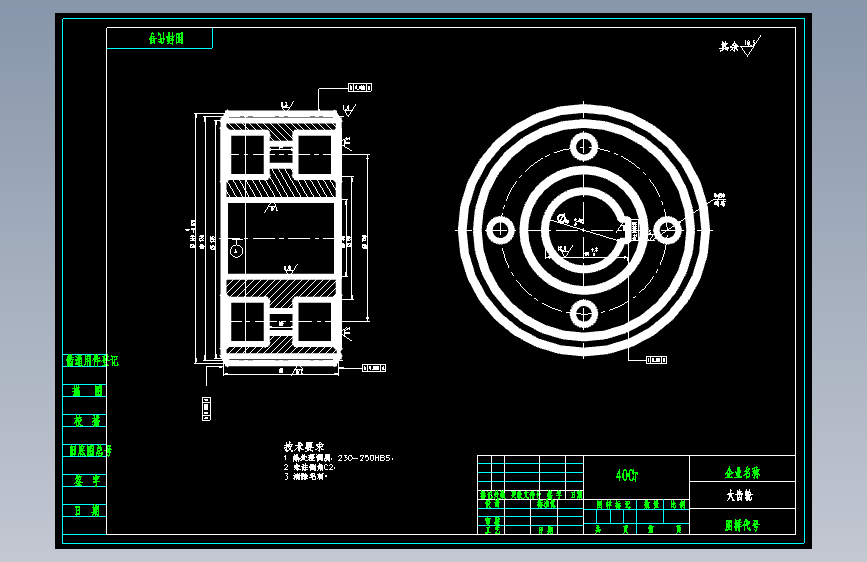 S0174-LBZ-100型水稻收割机脱粒装置改进设计(cad+说明书)(cad+说明书)