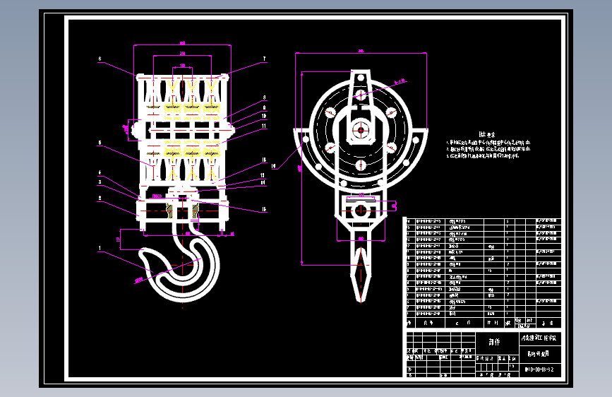 S0204-QD10t-31.5m箱形双梁桥式起重机起重小车设计(cad+说明书)