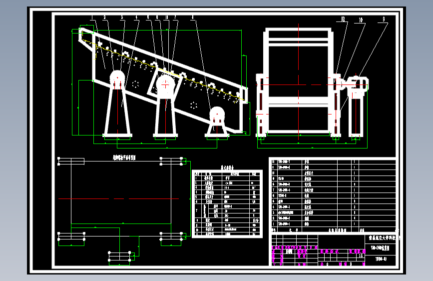 S0247-YAH2460型圆振动筛设计(cad+说明书)