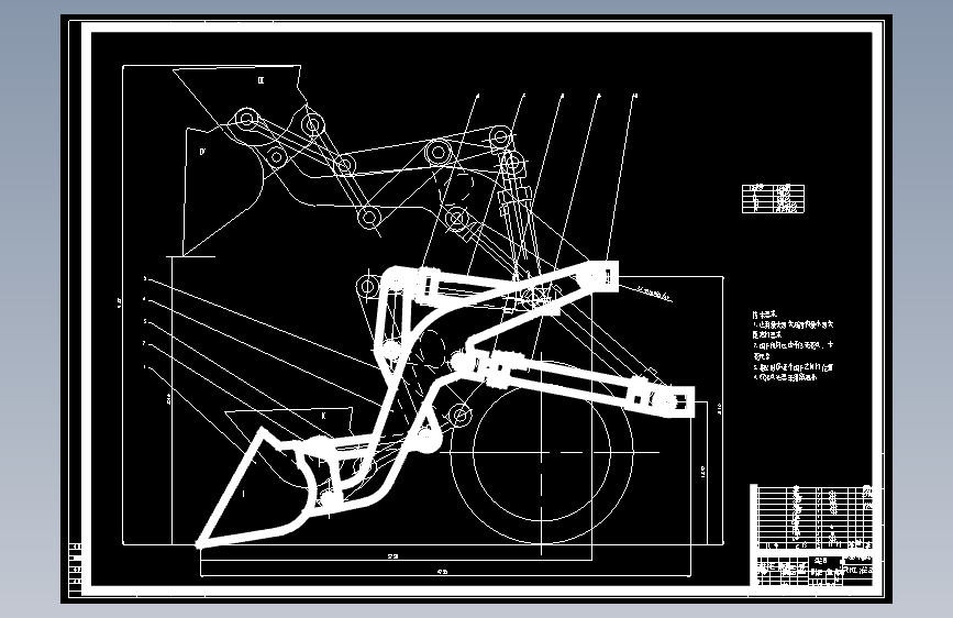 S0267-ZL50轮式装载机工作装置设计(cad+说明书)