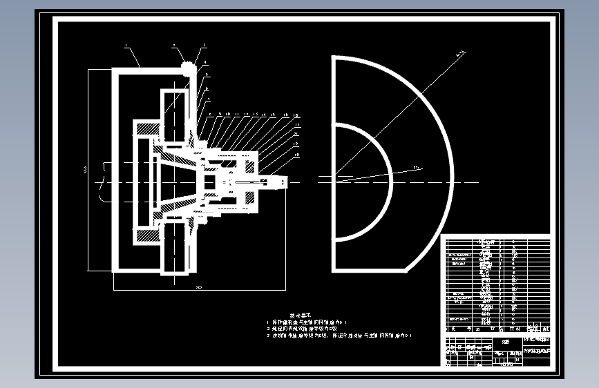 S0383-内冷式砂轮的机床附件结构设计及工艺设计