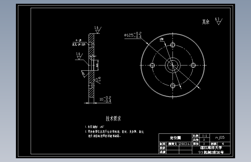 S0385-内螺纹管接头注塑模具设计 主视图