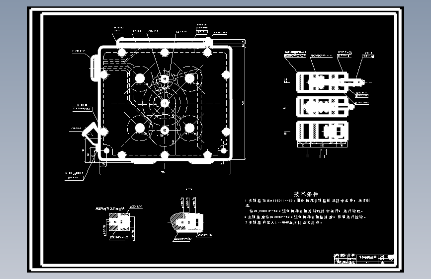 S0425-刘文日--钻孔组合机床设计