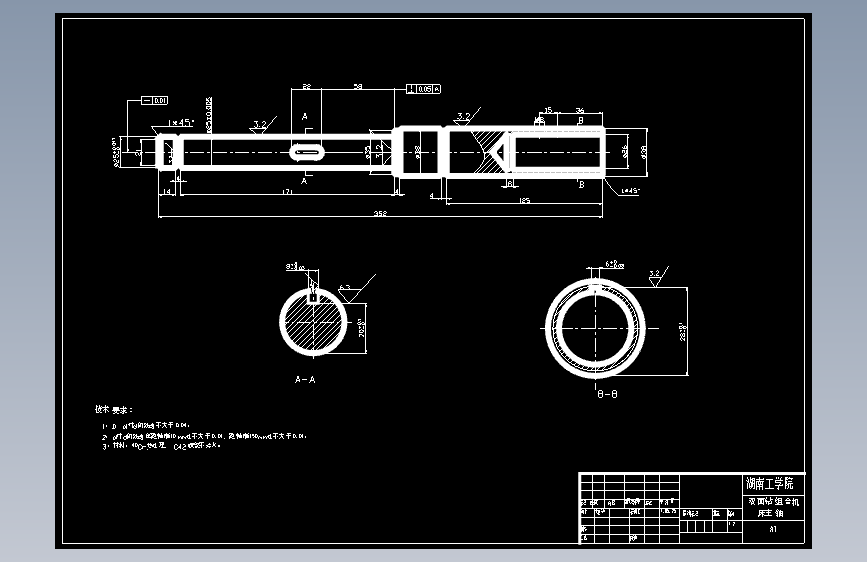 S0475-卧式组合机床设计