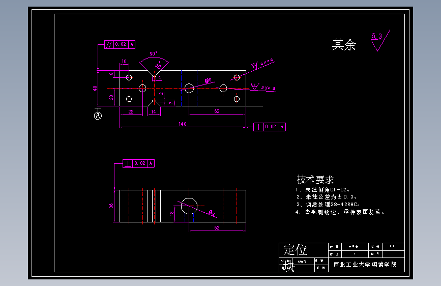 S0484-叉形件加工工艺及夹具设计 主视图
