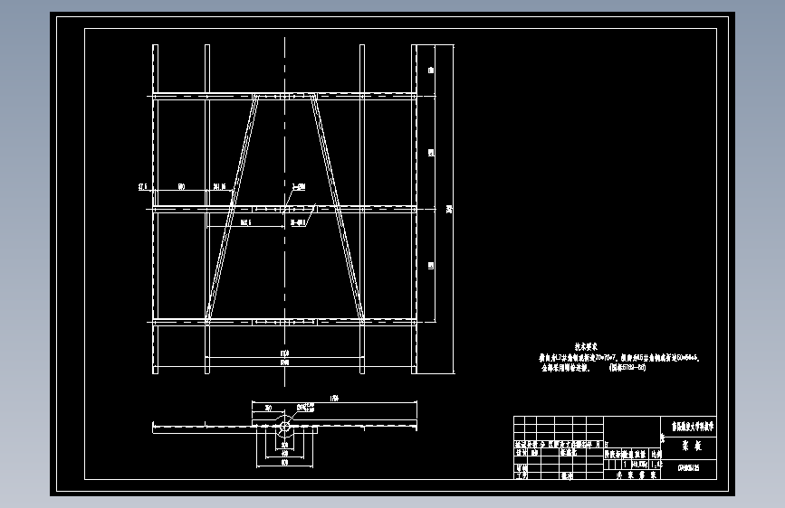 S0495-双轴无重力粉体混合机混合单元的设计(cad+说明书)