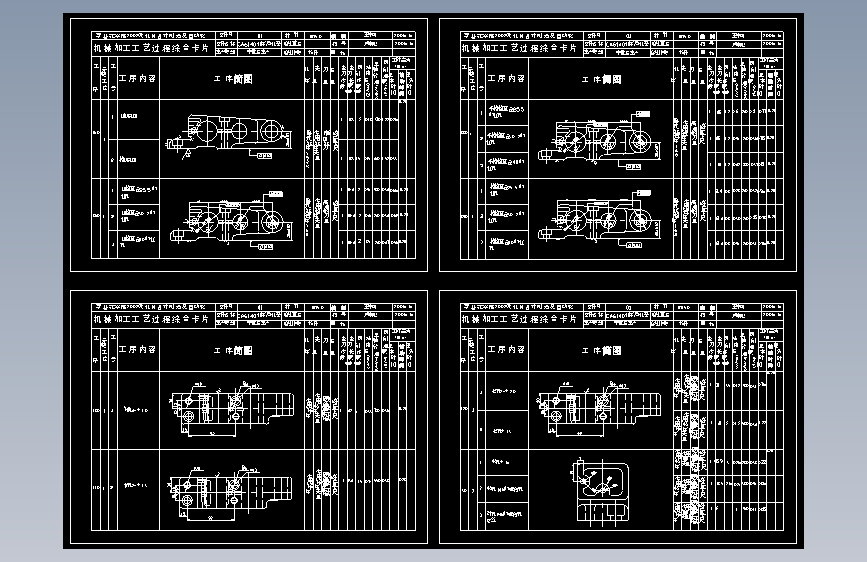 S0534-后托架（6140）（铣、镗、钻）