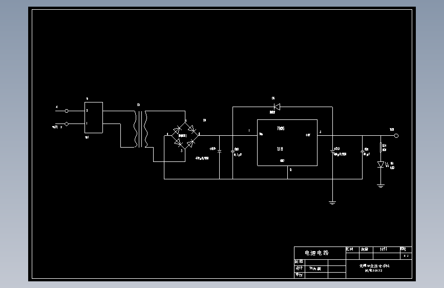 S0575-基于AT89C2051单片机的温度控制系统的设计(cad+说明书)