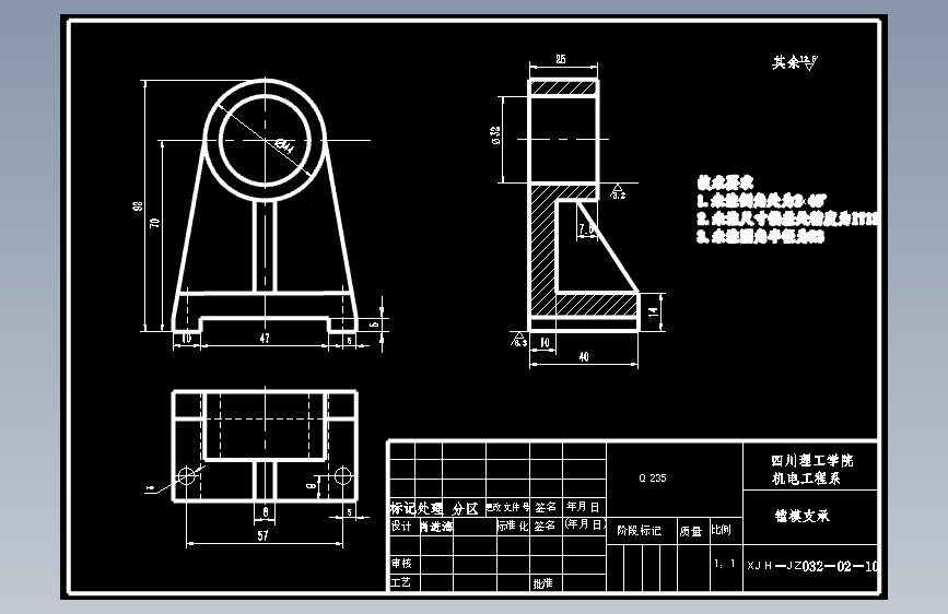 S0796-工艺夹具-车床小刀架机械加工工艺及镗孔的夹具设计