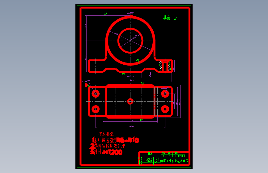 S0798-工艺夹具-轴承座机械加工工艺课程设计