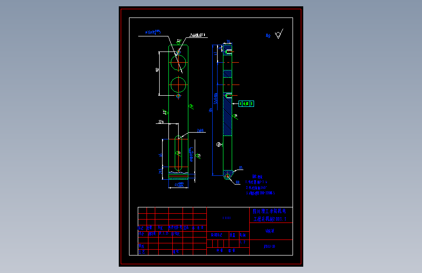 S0806-工艺夹具-钻模体工艺规程及钻2-Φ16H7孔夹具设计 主视图