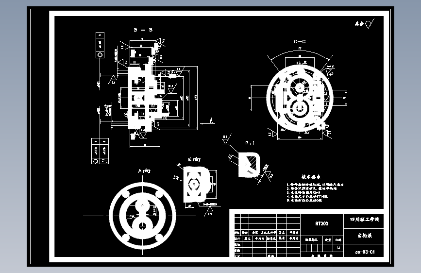 S0813-工艺夹具-齿轮泵泵体工艺及加工Φ14、2-M8 孔夹具设计 主视图