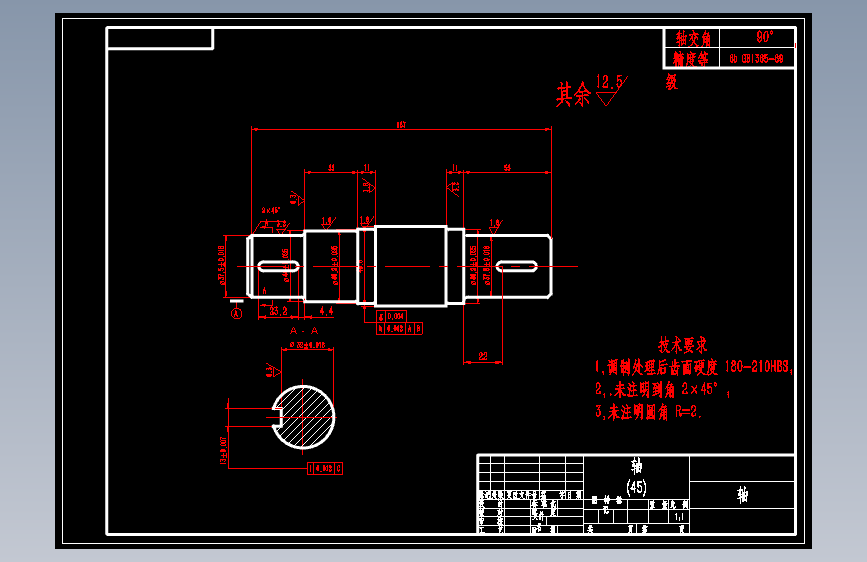 S0825-带式输送机传动装置设计(cad+说明书) 主视图