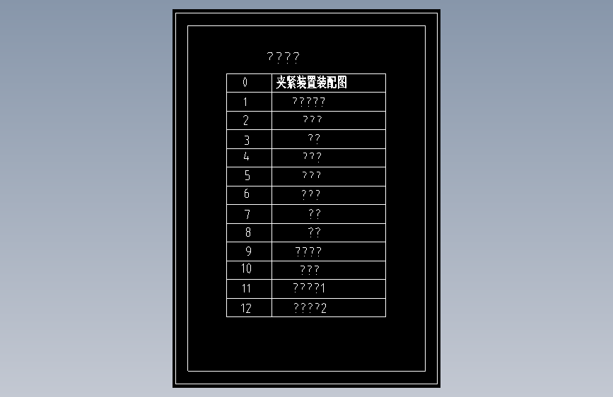 S0895-抛光机设计学生论文(cad+说明书)