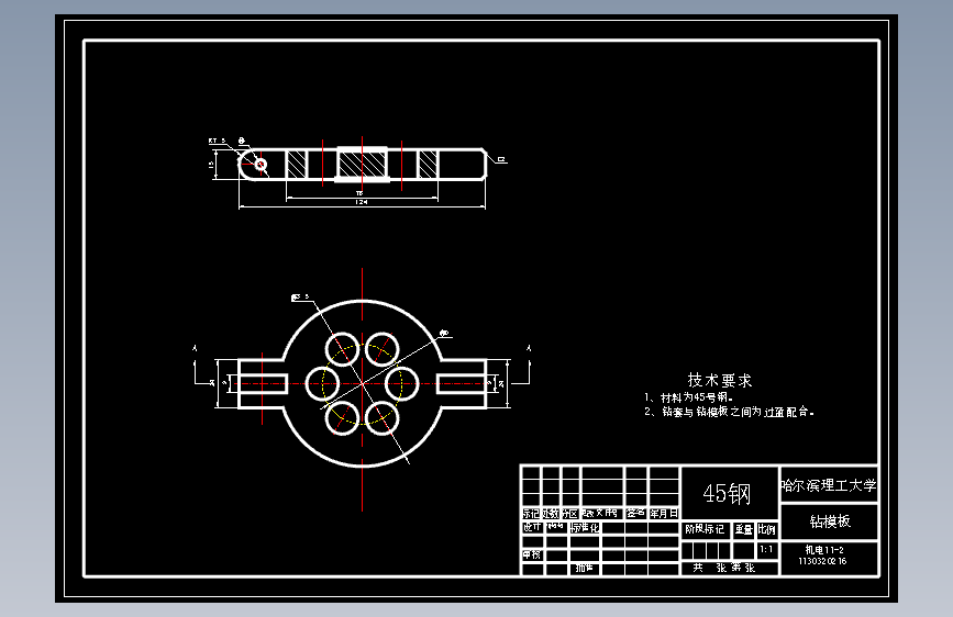 S0907-拨动顶尖座零件图的加工工艺设计钻6xφ12孔的钻床夹具全套设计 主视图