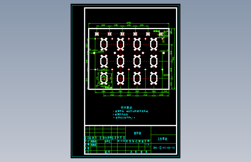 S0931-插件式液压实验装置的设计
