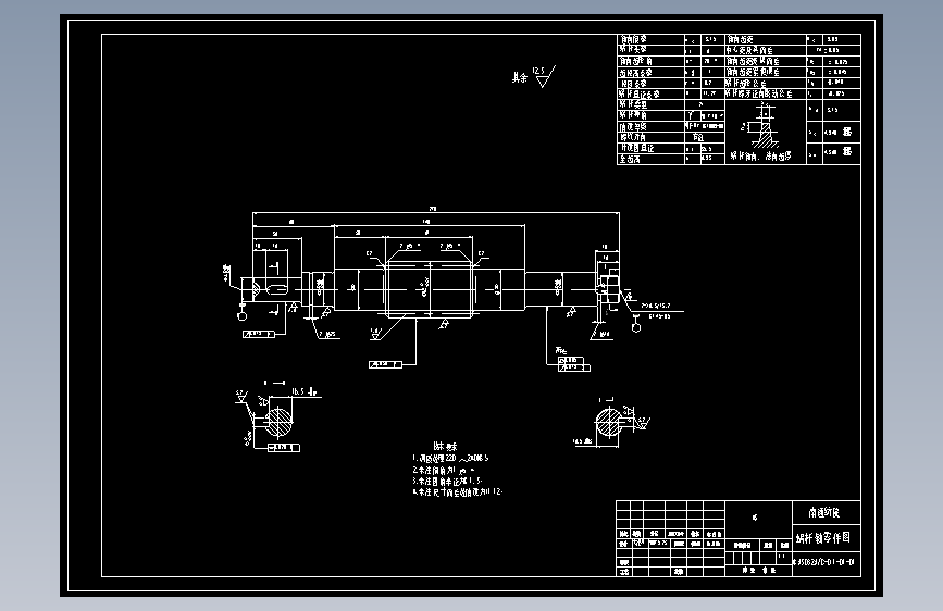 S0988-数控车削中心主轴箱及自驱动刀架的设计(cad+说明书) 主视图