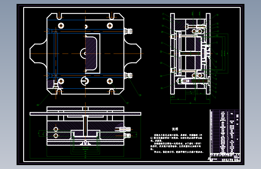 S1004-方便饭盒上盖设计(cad+说明书)