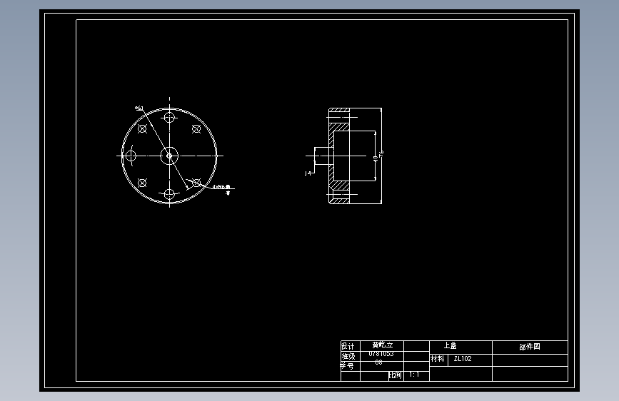 S1013-旋转电弧传感器机械结构设计(cad+说明书)