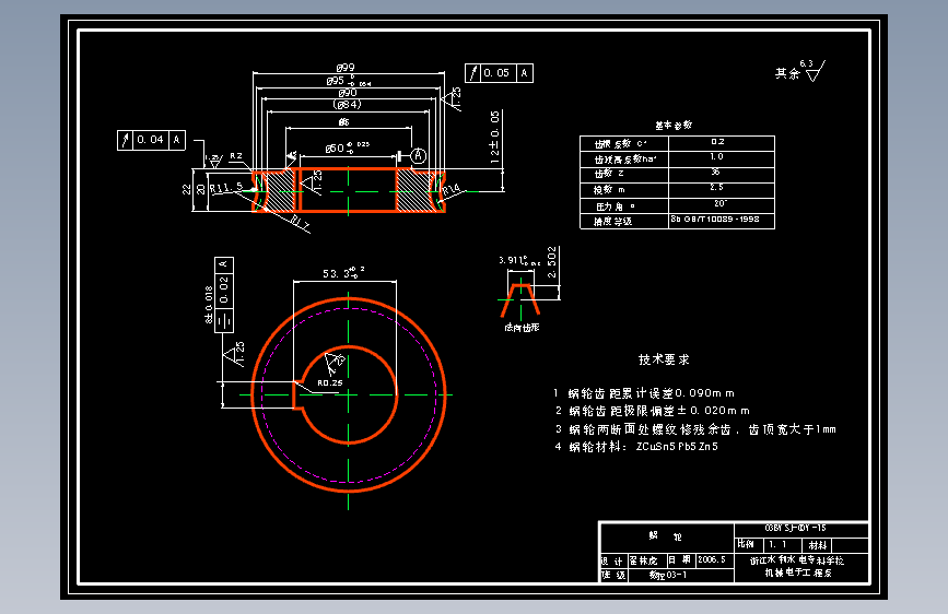 S1047-机械式测刀仪设计(cad+说明书)