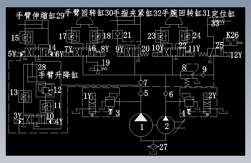 S1104-机械手-液压机械手设计 主视图