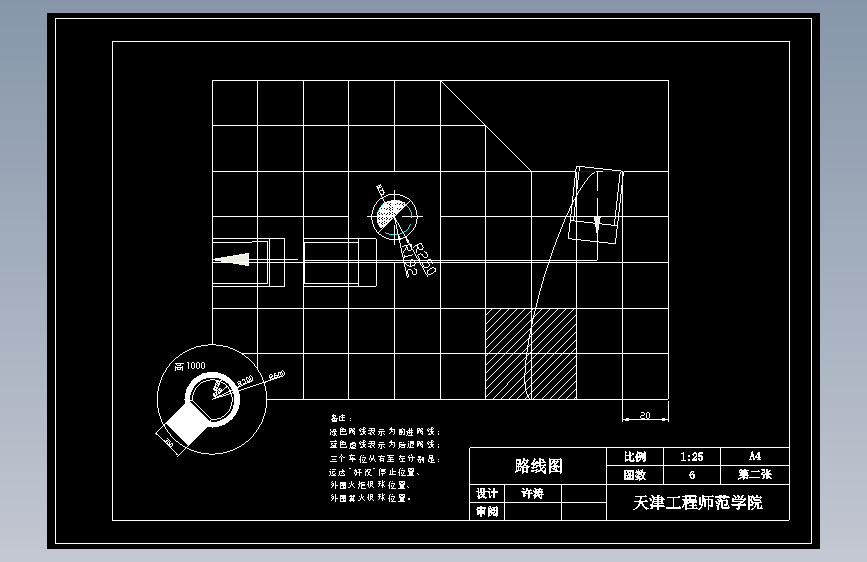 S1109-机械手-运载机器人的设计制作 主视图